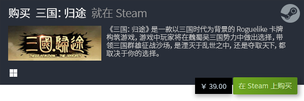 推荐 有哪些好玩的卡牌游戏PP电子模拟器热门卡牌游戏(图9)