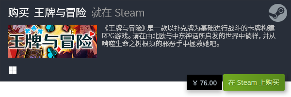 推荐 有哪些好玩的卡牌游戏PP电子模拟器热门卡牌游戏(图11)